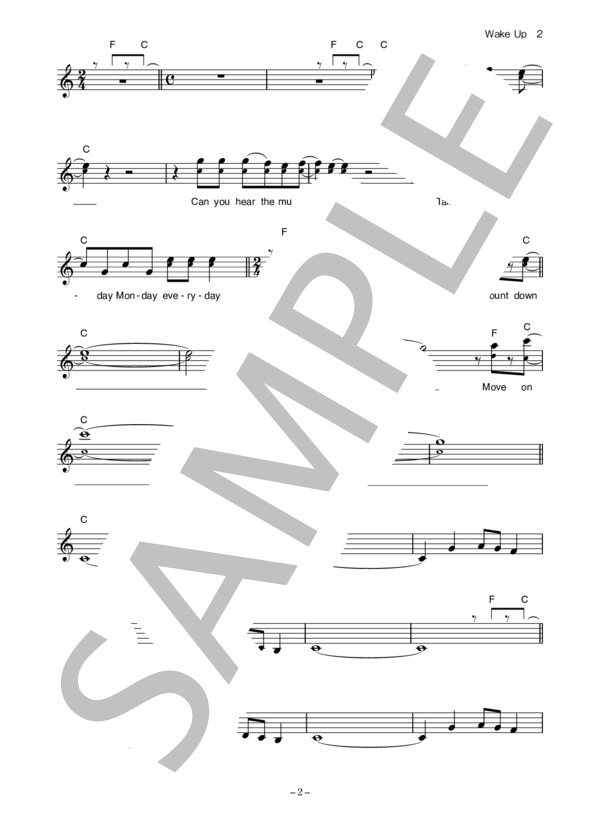 HAPPY 「Wake up」 コード・歌詞カード付きメロディ譜 / その他 - サンプル譜面 2/5