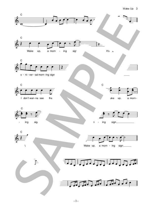 HAPPY 「Wake up」 コード・歌詞カード付きメロディ譜 / その他 - サンプル譜面 3/5