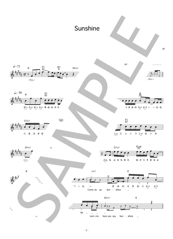 遊助 「Sunshine」 コード・歌詞カード付きメロディ譜 / その他 - サンプル譜面 1/5