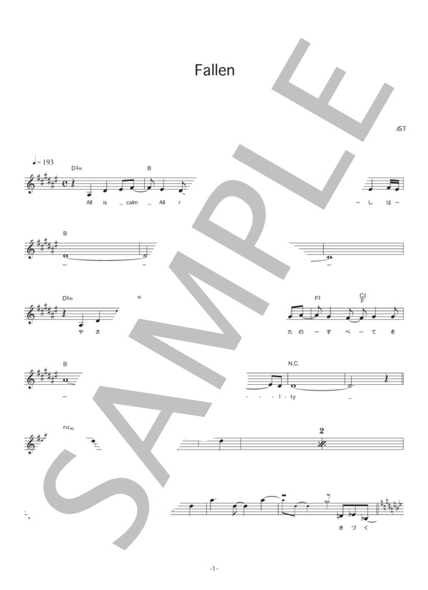 EGOIST 「Fallen」 コード・歌詞カード付きメロディ譜 / その他 - サンプル譜面 1/5
