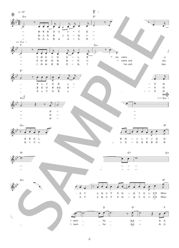 EGOIST 「Fallen」 コード・歌詞カード付きメロディ譜 / その他 - サンプル譜面 2/5