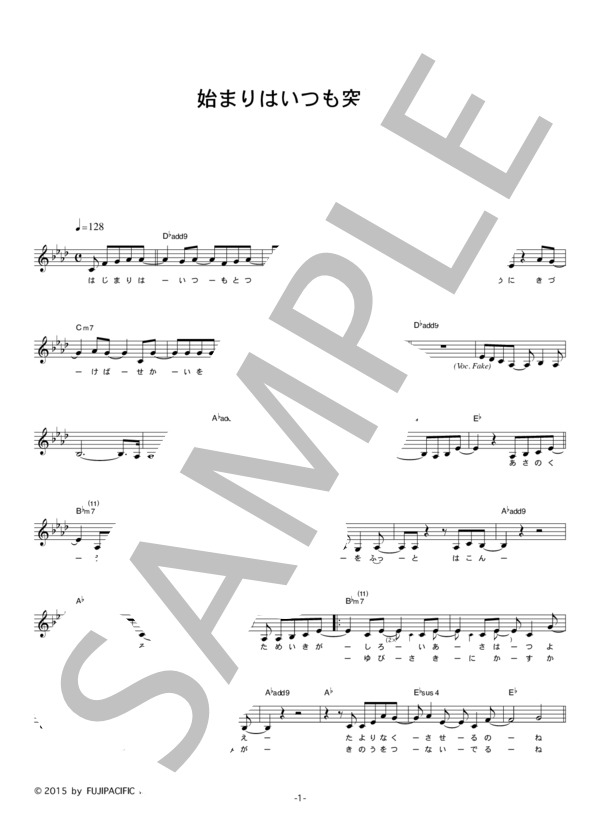 JUJU 「始まりはいつも突然に」 コード・歌詞カード付きメロディ譜 / その他 - サンプル譜面 1/4