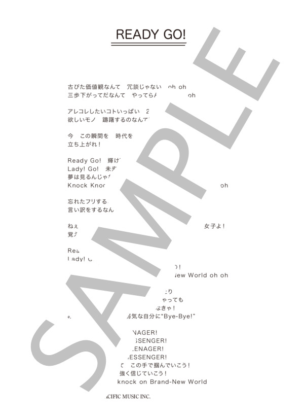 大原櫻子 「READY GO!」 コード・歌詞カード付きメロディ譜 (大原 櫻子) / その他 - サンプル譜面 5/5