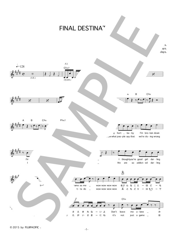 I Don't Like Mondays. 「FINAL DESTINATION」 コード・歌詞カード付きメロディ譜 / その他 - サンプル譜面 1/4