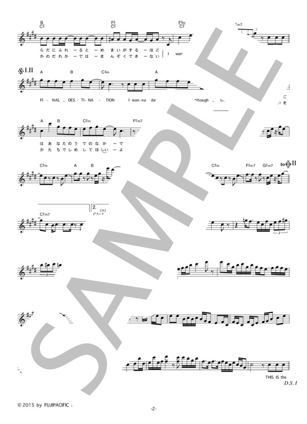 I Don't Like Mondays. 「FINAL DESTINATION」 コード・歌詞カード付きメロディ譜 / その他 - サンプル譜面 2/4