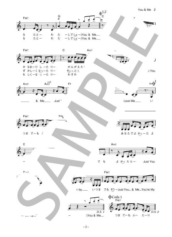 楽譜 西野カナ You Me コード 歌詞カード付きメロディ譜 西野 カナ メロディ その他 Piascore 楽譜ストア