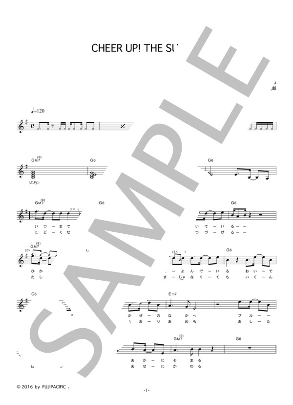 山下達郎 「CHEER UP! THE SUMMER」 コード・歌詞カード付きメロディ譜 (山下 達郎) / その他 - サンプル譜面 1/4