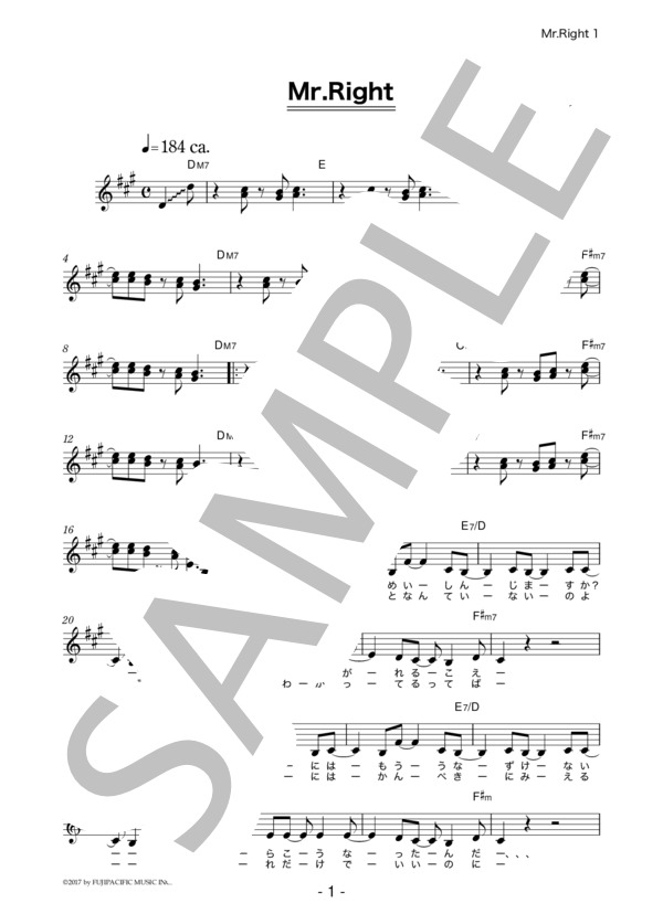 Leola 「Mr.Right」 コード・歌詞カード付きメロディ譜 / その他 - サンプル譜面 1/5