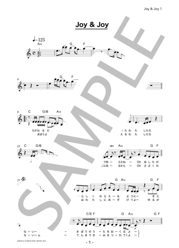 大原櫻子 「Joy & Joy」 コード・歌詞カード付きメロディ譜 (大原 櫻子) / その他 - サンプル譜面 1/3