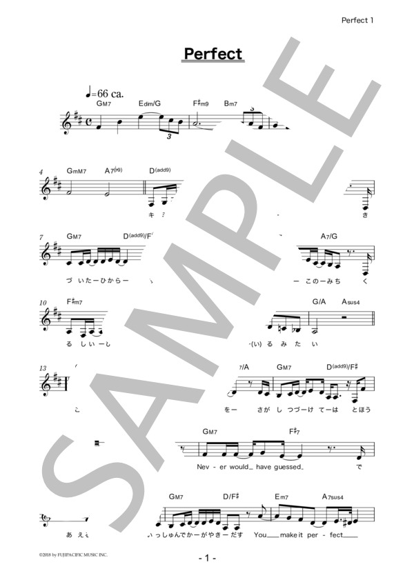 Saltie 「Perfect」 コード・歌詞カード付きメロディ譜 / その他 - サンプル譜面 1/4