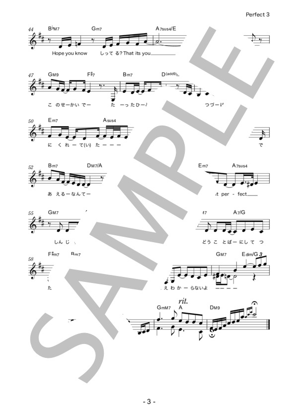 Saltie 「Perfect」 コード・歌詞カード付きメロディ譜 / その他 - サンプル譜面 3/4