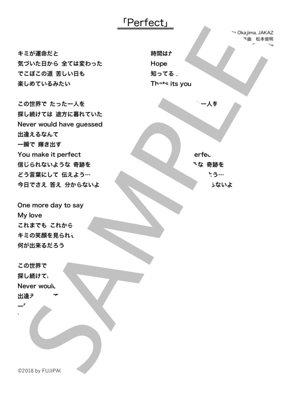 Saltie 「Perfect」 コード・歌詞カード付きメロディ譜 / その他 - サンプル譜面 4/4
