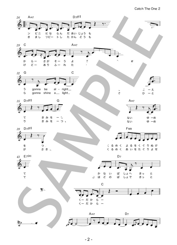 Awesome City Club 「Catch The One」 コード・歌詞カード付きメロディ譜 / その他 - サンプル譜面 2/4