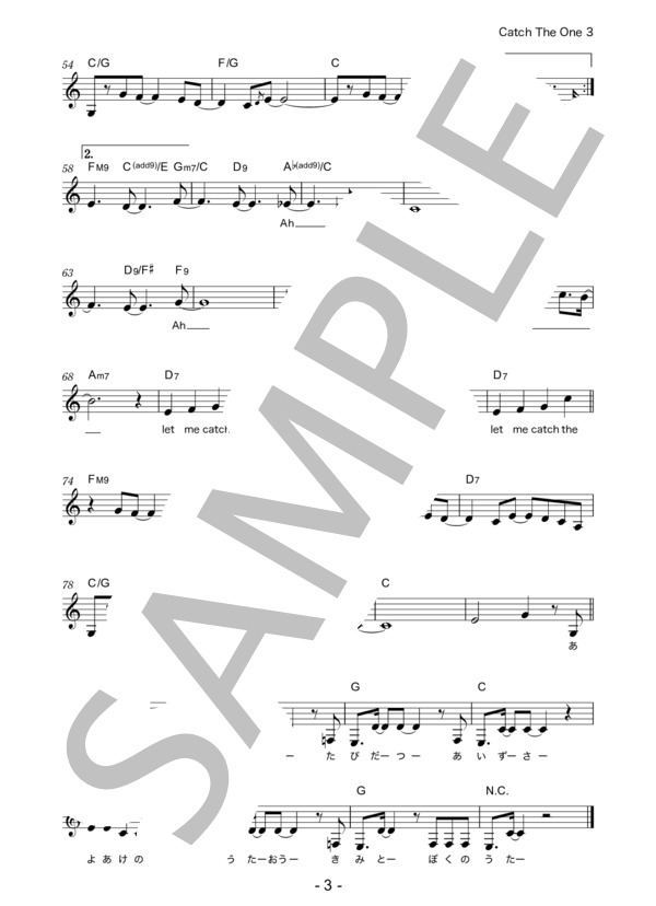 Awesome City Club 「Catch The One」 コード・歌詞カード付きメロディ譜 / その他 - サンプル譜面 3/4