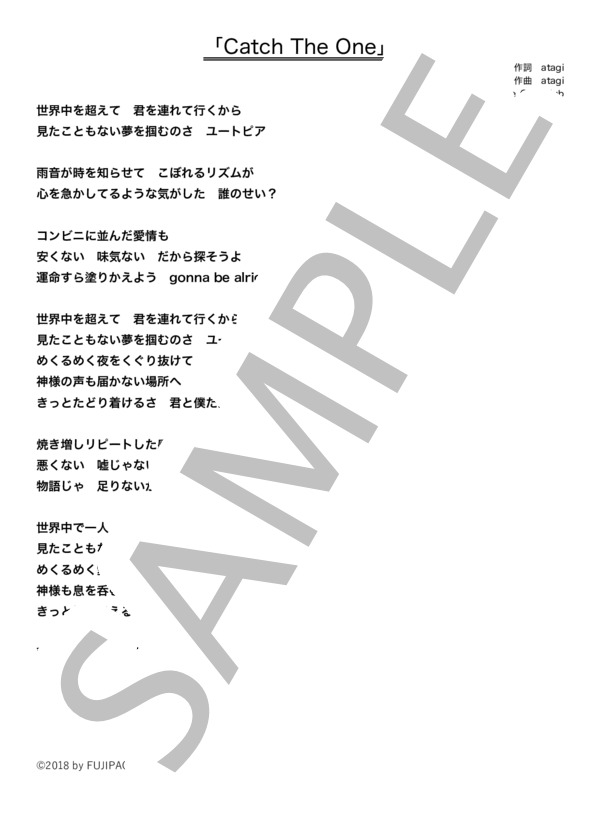Awesome City Club 「Catch The One」 コード・歌詞カード付きメロディ譜 / その他 - サンプル譜面 4/4