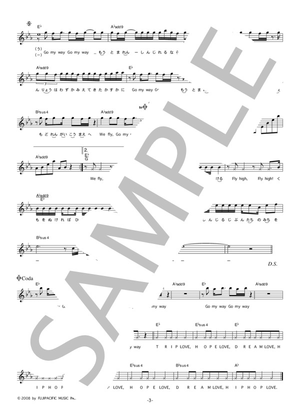 SONG RIDERS 「Go My Way」 コード・歌詞カード付きメロディ譜 (Song Riders) / その他 - サンプル譜面 3/4