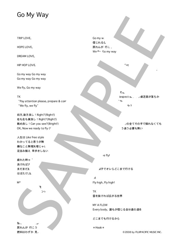 SONG RIDERS 「Go My Way」 コード・歌詞カード付きメロディ譜 (Song Riders) / その他 - サンプル譜面 4/4