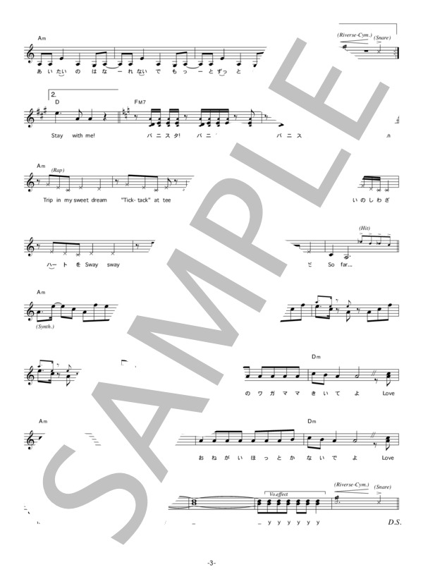 T-ARA 「バニスタ！」 コード・歌詞カード付きメロディ譜 / その他 - サンプル譜面 3/5