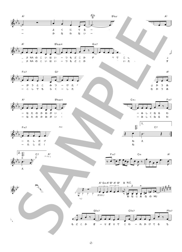 遠藤舞 「MUJINA」 コード・歌詞カード付きメロディ譜 (遠藤 舞) / その他 - サンプル譜面 2/4