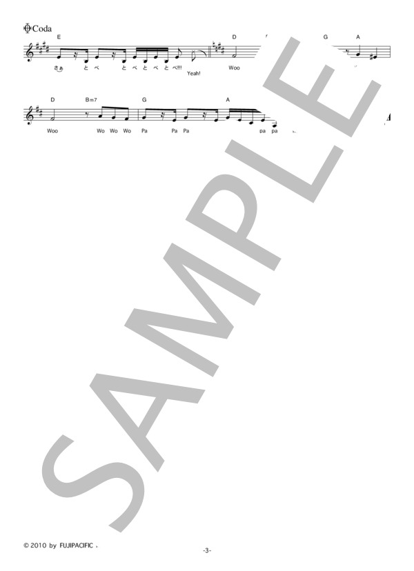 アイドリング!!! 「プールサイド大作戦」 コード・歌詞カード付きメロディ譜 / その他 - サンプル譜面 3/4