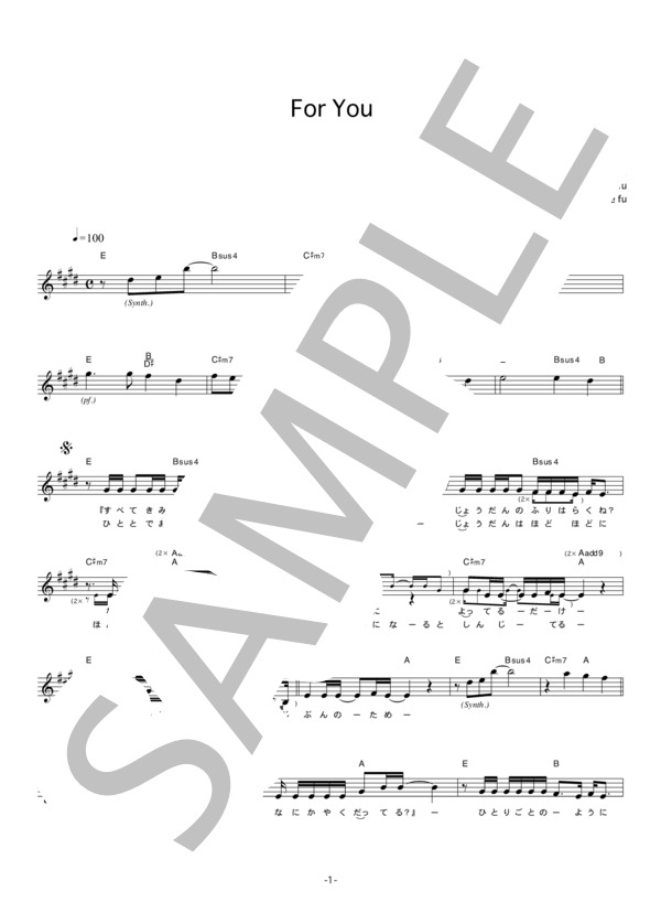 Rie fu 「For You」 コード・歌詞カード付きメロディ譜 / その他 - サンプル譜面 1/4