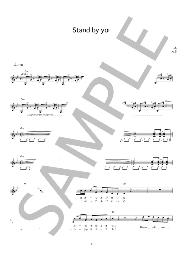 Heavenstamp 「Stand by you」 コード・歌詞カード付きメロディ譜 / その他 - サンプル譜面 1/4
