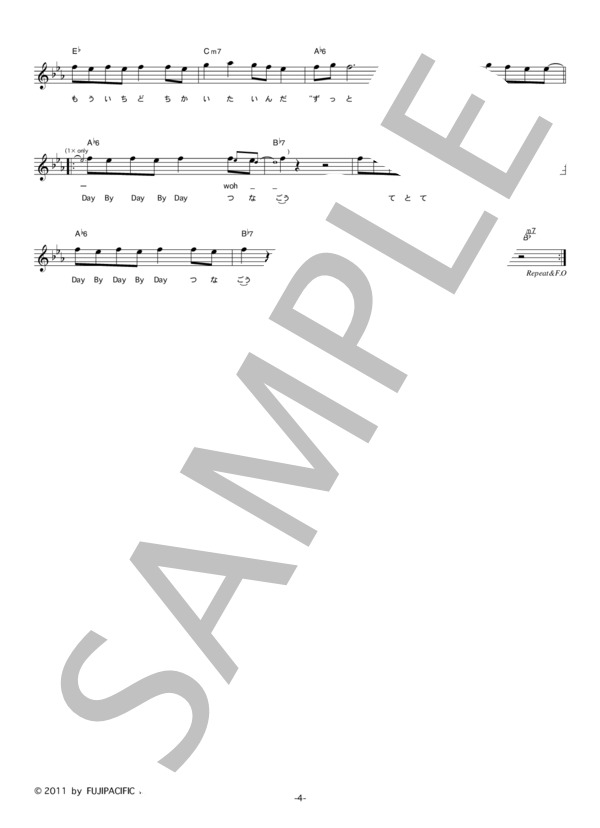 レディオサイエンス 「Day By Day」 コード・歌詞カード付きメロディ譜 / その他 - サンプル譜面 4/5