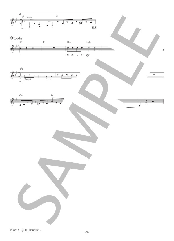 サーターアンダギー 「ティーダカンカン」 コード・歌詞カード付きメロディ譜 / その他 - サンプル譜面 3/4