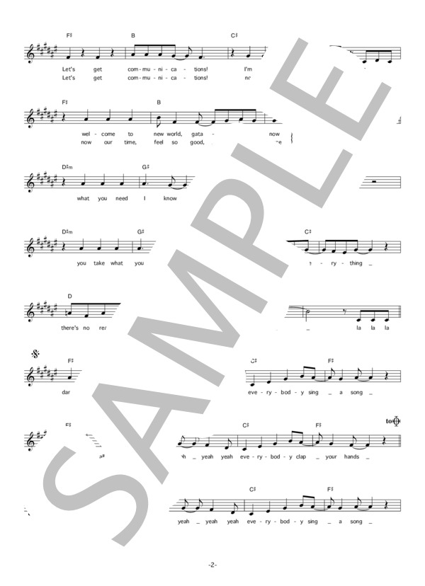 Yum! Yum! Orange 「Dan!Dan!Dan!」 コード・歌詞カード付きメロディ譜 (Yum! Yum! ORANGE) / その他 - サンプル譜面 2/5