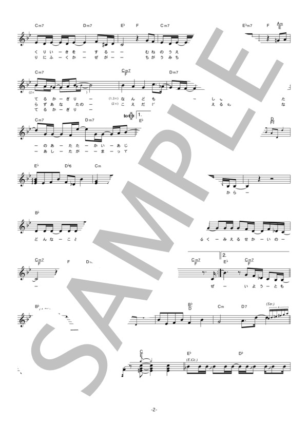 無料ダウンロード ずっと 歌詞 aiko 263439ずっと 歌詞 aiko