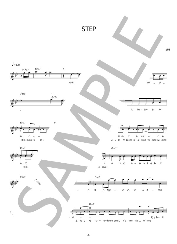 SM☆SH 「STEP」 コード・歌詞カード付きメロディ譜 / その他 - サンプル譜面 1/5