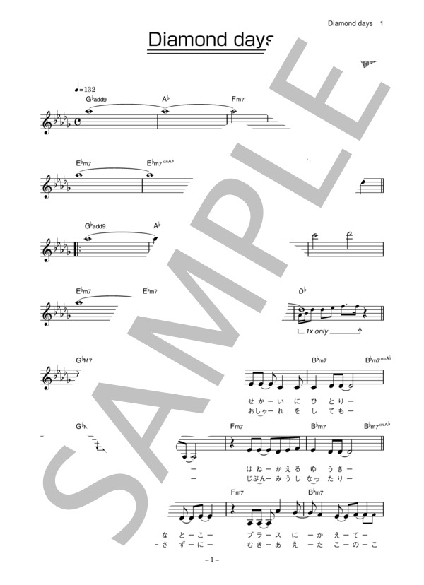 佐々木希 「Diamond days」 コード・歌詞カード付きメロディ譜 (佐々木 希) / その他 - サンプル譜面 1/5