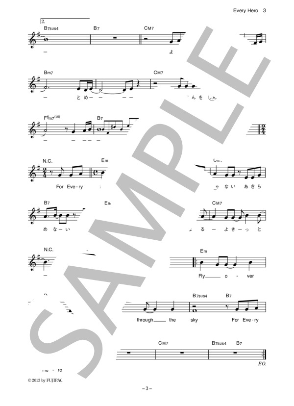 kaho 「Every Hero」 コード・歌詞カード付きメロディ譜 (KAHO) / その他 - サンプル譜面 3/4