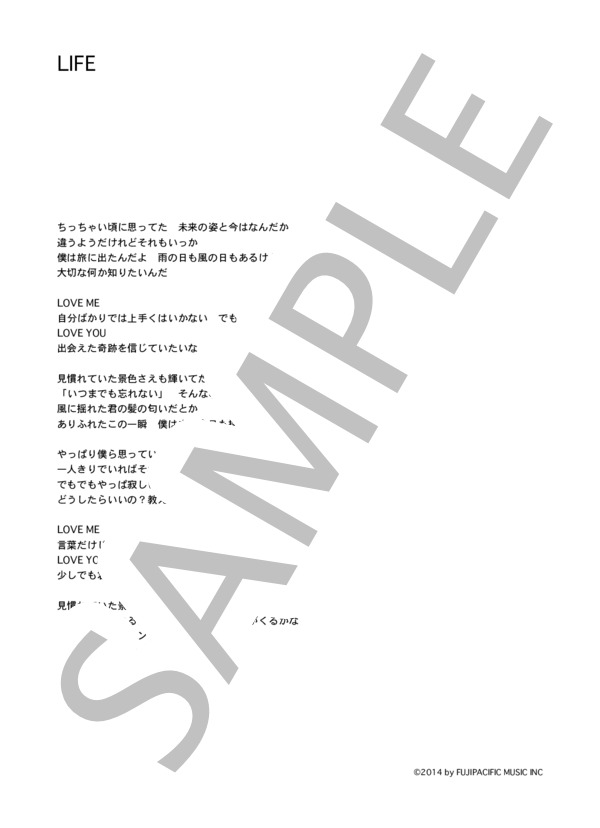 楽譜 フジファブリック Life コード 歌詞カード付きメロディ譜 フジファブリック メロディ その他 Piascore 楽譜ストア
