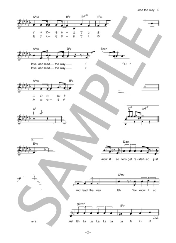 T-ARA 「Lead the way」 コード・歌詞カード付きメロディ譜 / その他 - サンプル譜面 2/4