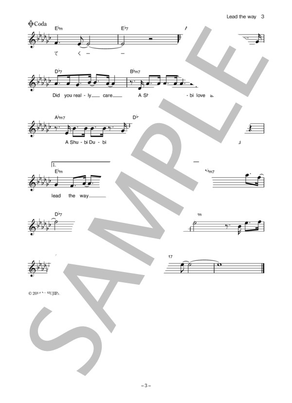 T-ARA 「Lead the way」 コード・歌詞カード付きメロディ譜 / その他 - サンプル譜面 3/4