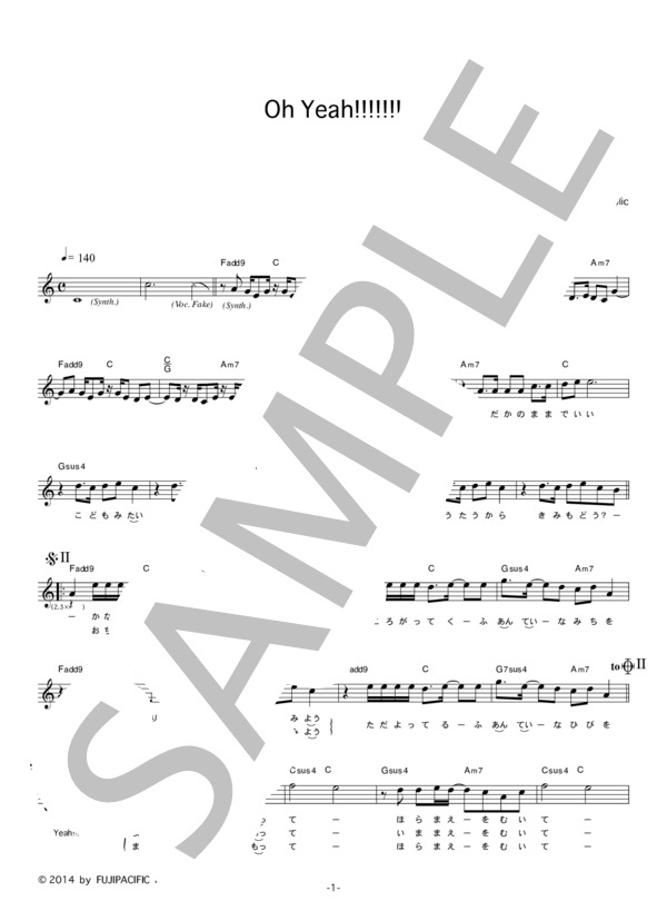 CZECHO NO REPUBLIC 「Oh Yeah!!!!!!!」 コード・歌詞カード付きメロディ譜 / その他 - サンプル譜面 1/4