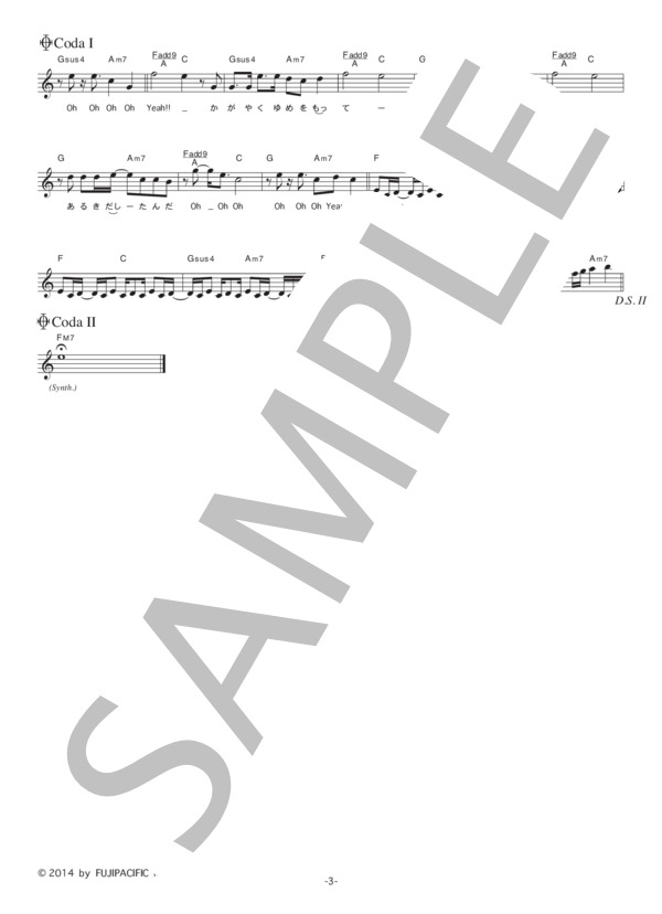 CZECHO NO REPUBLIC 「Oh Yeah!!!!!!!」 コード・歌詞カード付きメロディ譜 / その他 - サンプル譜面 3/4