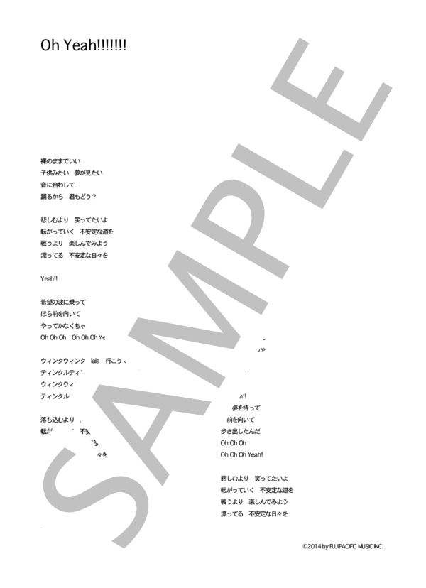 CZECHO NO REPUBLIC 「Oh Yeah!!!!!!!」 コード・歌詞カード付きメロディ譜 / その他 - サンプル譜面 4/4