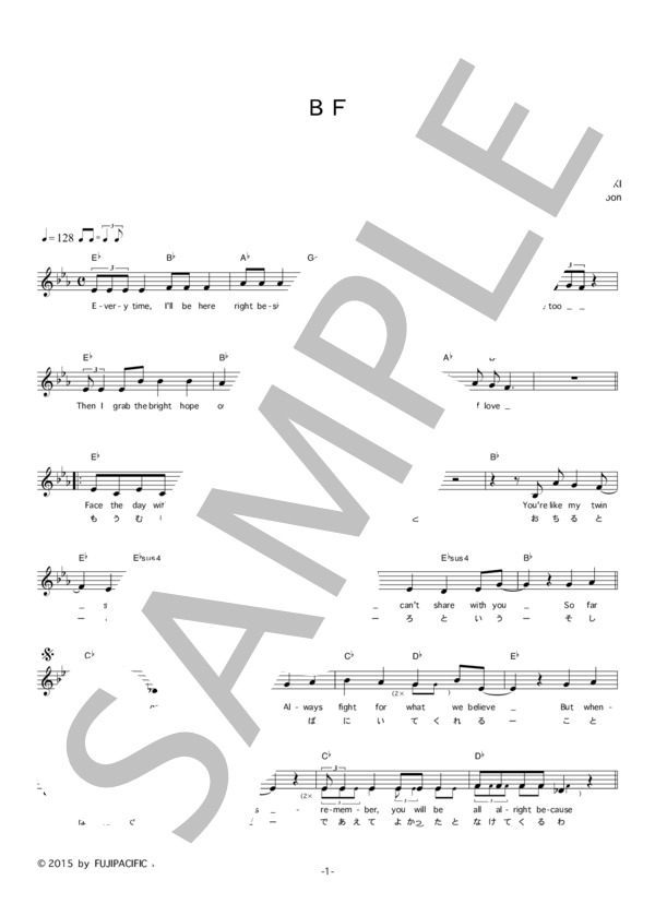 moumoon 「BF」 コード・歌詞カード付きメロディ譜 / その他 - サンプル譜面 1/3