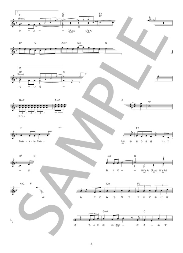 アイドリング!!! 「ユキウサギ」 コード・歌詞カード付きメロディ譜 / その他 - サンプル譜面 3/5