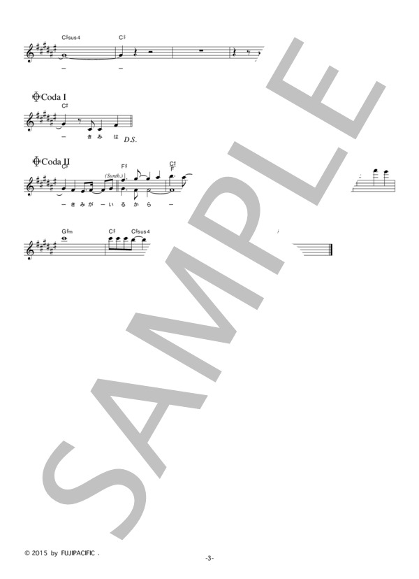 春奈るな 「君色シグナル」 コード・歌詞カード付きメロディ譜 (春奈 るな) / その他 - サンプル譜面 3/4