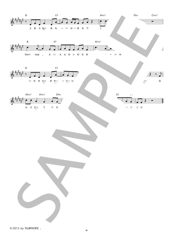 Shiggy Jr. 「GHOST PARTY」 コード・歌詞カード付きメロディ譜 / その他 - サンプル譜面 4/5