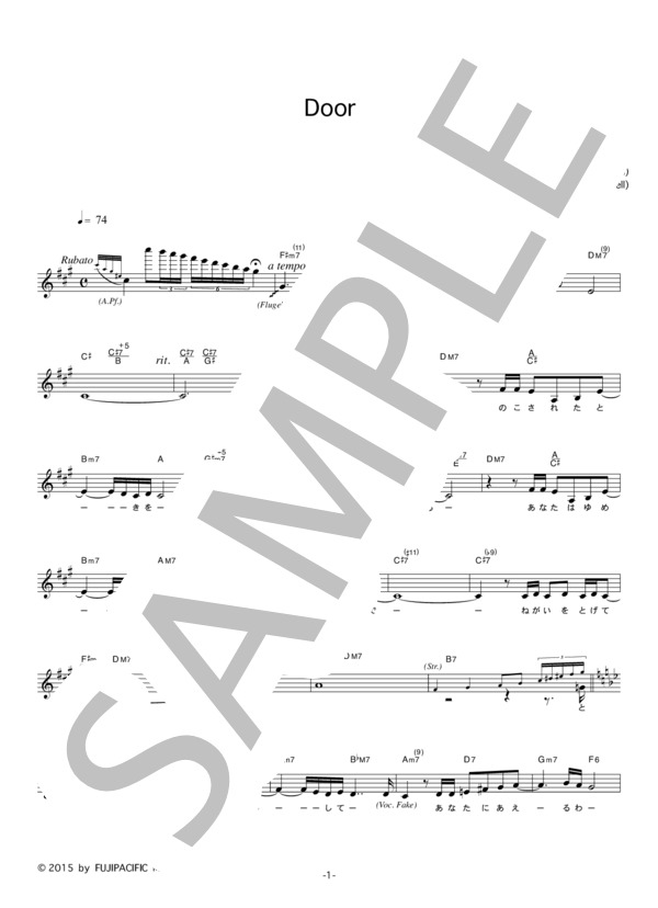 EGOIST 「Door」 コード・歌詞カード付きメロディ譜 / その他 - サンプル譜面 1/4
