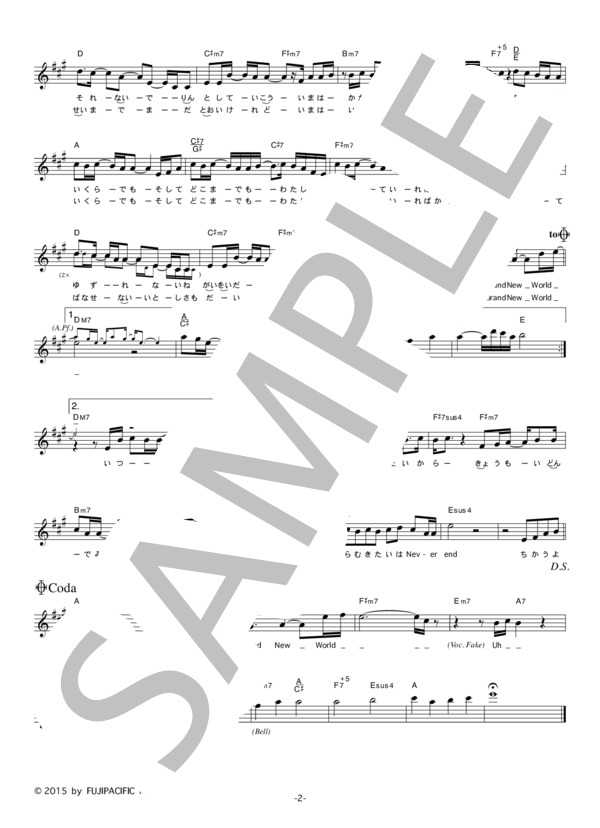 Crystal Kay 「何度でも」 コード・歌詞カード付きメロディ譜 (クリスタル・ケイ) / その他 - サンプル譜面 2/3