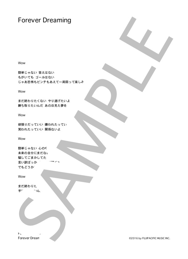 楽譜 Czecho No Republic Forever Dreaming コード 歌詞カード付きメロディ譜 Czecho No Republic メロディ その他 Piascore 楽譜ストア