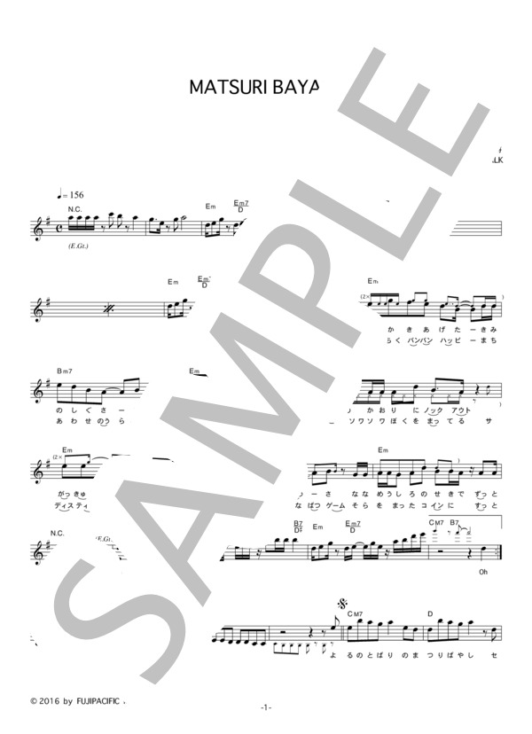 KEYTALK 「MATSURI BAYASHI」 コード・歌詞カード付きメロディ譜 / その他 - サンプル譜面 1/4
