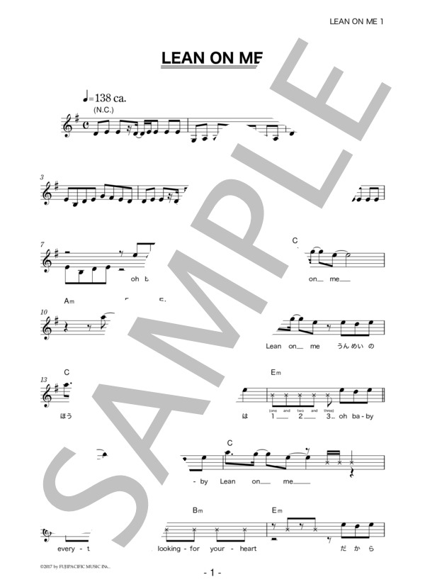 BuZZ 「LEAN ON ME」 コード・歌詞カード付きメロディ譜 / その他 - サンプル譜面 1/5
