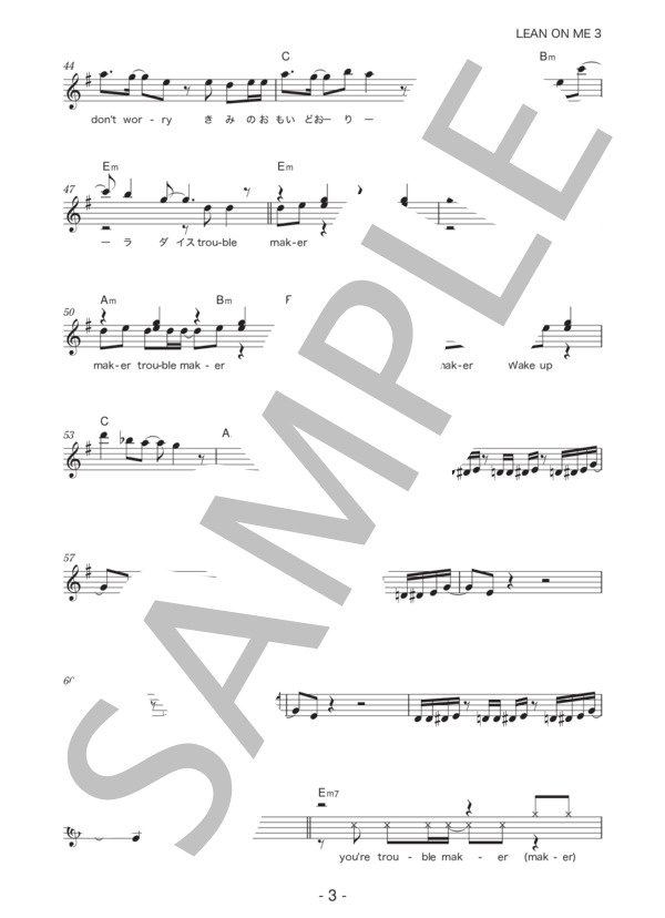 BuZZ 「LEAN ON ME」 コード・歌詞カード付きメロディ譜 / その他 - サンプル譜面 3/5