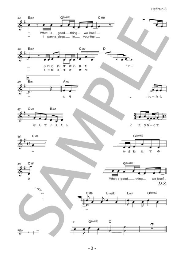 Aimer 「Ref:rain」 コード・歌詞カード付きメロディ譜 / その他 - サンプル譜面 3/4